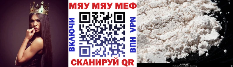 Как найти закладки Николаевск-на-Амуре Cocaine  МЕФ  Гашиш  A PVP  Псилоцибиновые грибы  Бошки Шишки 