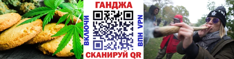 Cannafood марихуана Николаевск-на-Амуре
