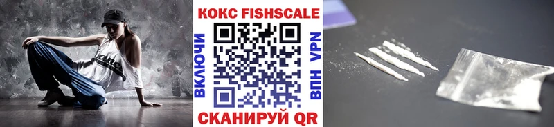 что такое   Николаевск-на-Амуре  COCAIN Перу 