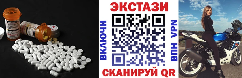 ЭКСТАЗИ Cube Николаевск-на-Амуре