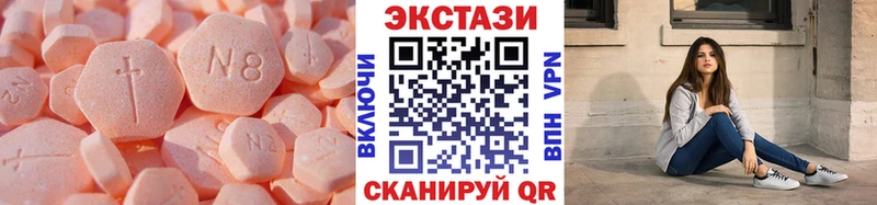 Экстази mix  купить  сайты  Николаевск-на-Амуре 