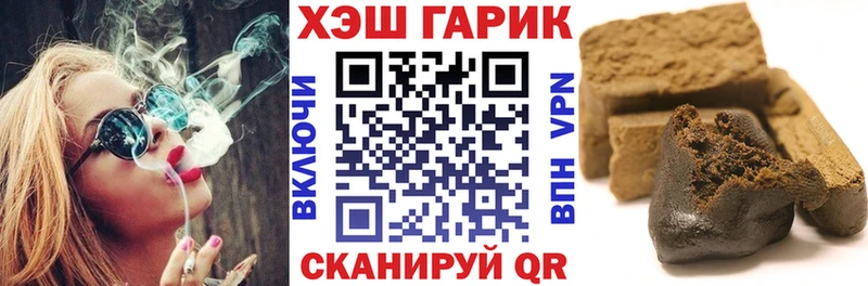 mega сайт  Николаевск-на-Амуре  ГАШИШ хэш 