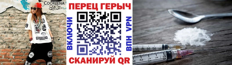 Героин афганец  как найти закладки  Николаевск-на-Амуре 