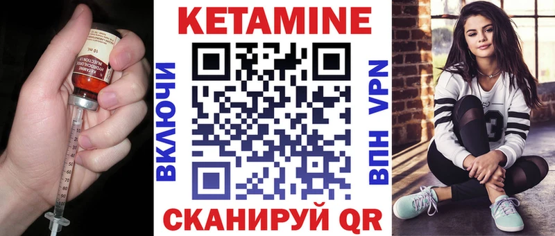 где купить наркоту Николаевск-на-Амуре КЕТАМИН ketamine