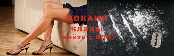 прущая мука Армянск