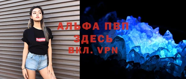 метадон Арсеньев