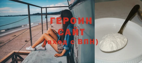 метадон Арсеньев