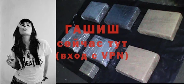 прущая мука Армянск