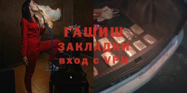 спайс Аркадак