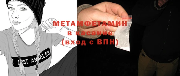метадон Арсеньев