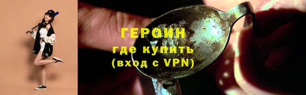 метадон Арсеньев