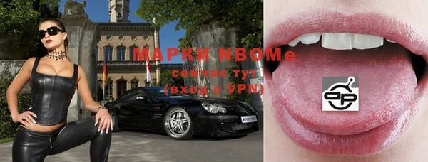 метадон Арсеньев