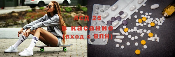метадон Арсеньев