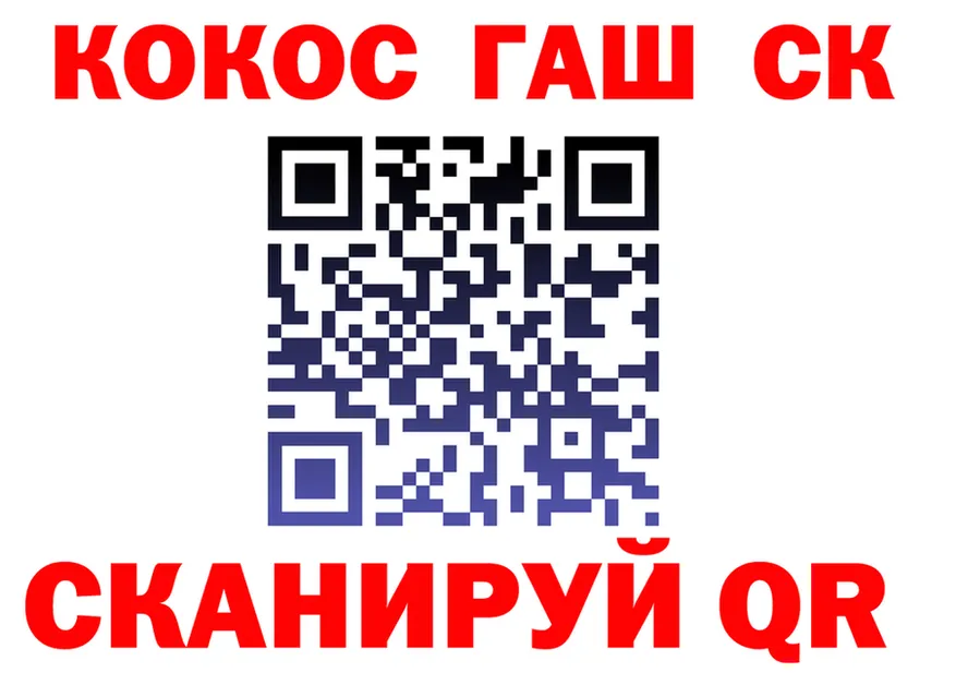 ГЕРОИН VHQ зеркало мориарти KRAKEN Николаевск-на-Амуре