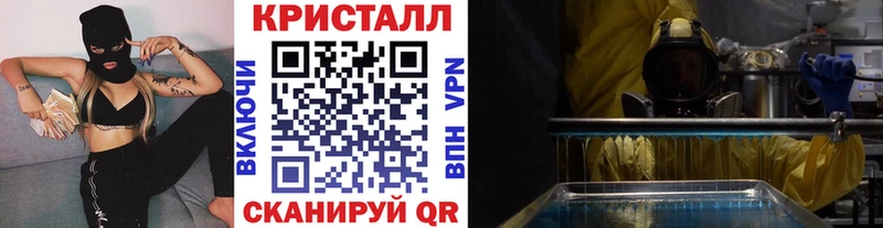 Метамфетамин Декстрометамфетамин 99.9%  купить   Николаевск-на-Амуре 