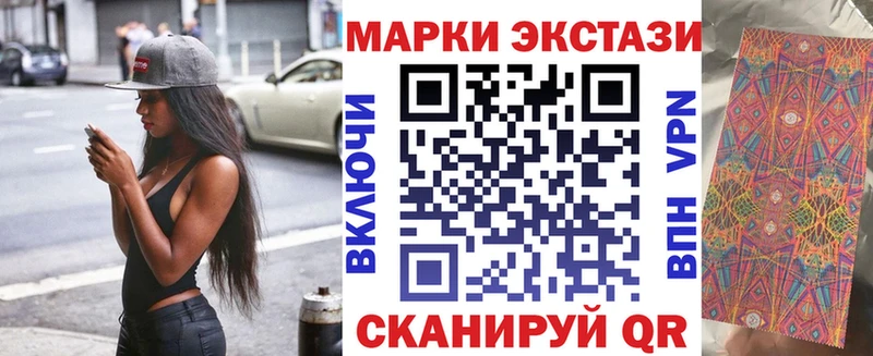 Марки N-bome 1,8мг  как найти наркотики  Николаевск-на-Амуре 