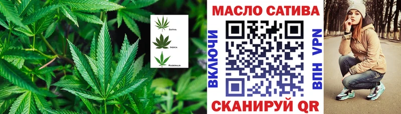Дистиллят ТГК жижа  даркнет формула  Николаевск-на-Амуре  kraken tor 